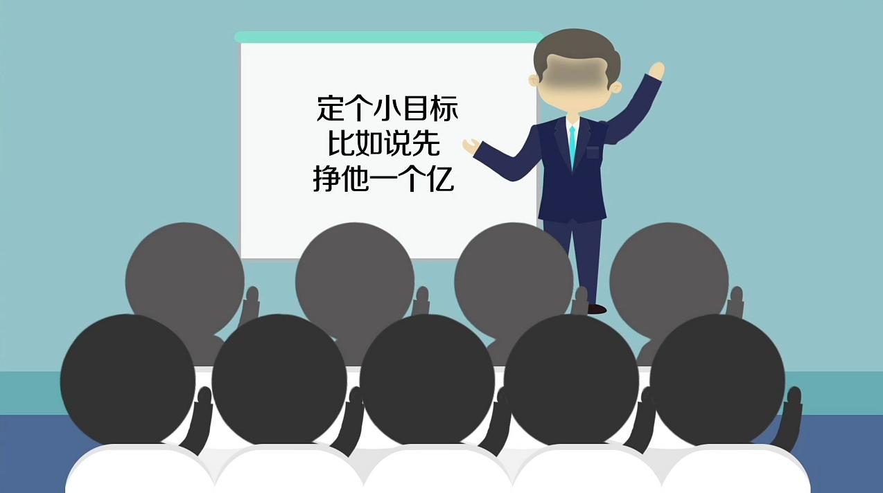 傳銷分子利用“誤導(dǎo)信息效應(yīng)”才會(huì)讓你深信不疑