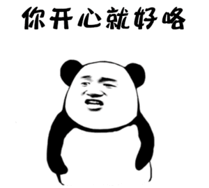 合理人生=多維思維+單維決策