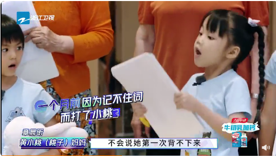 孩子總跟父母對著干的心理原因是什么？