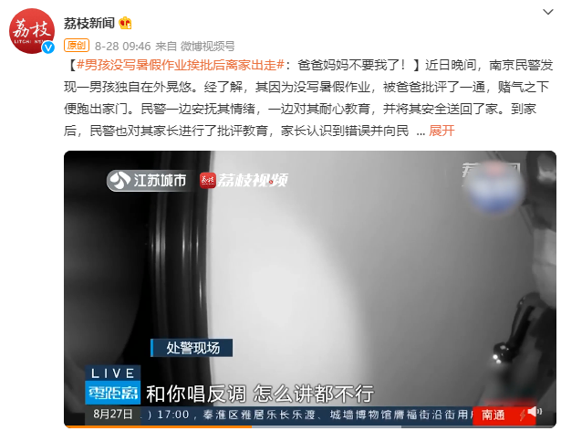 孩子總跟父母對著干的心理原因是什么？