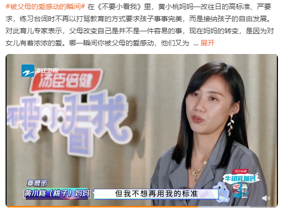 孩子總跟父母對著干的心理原因是什么？