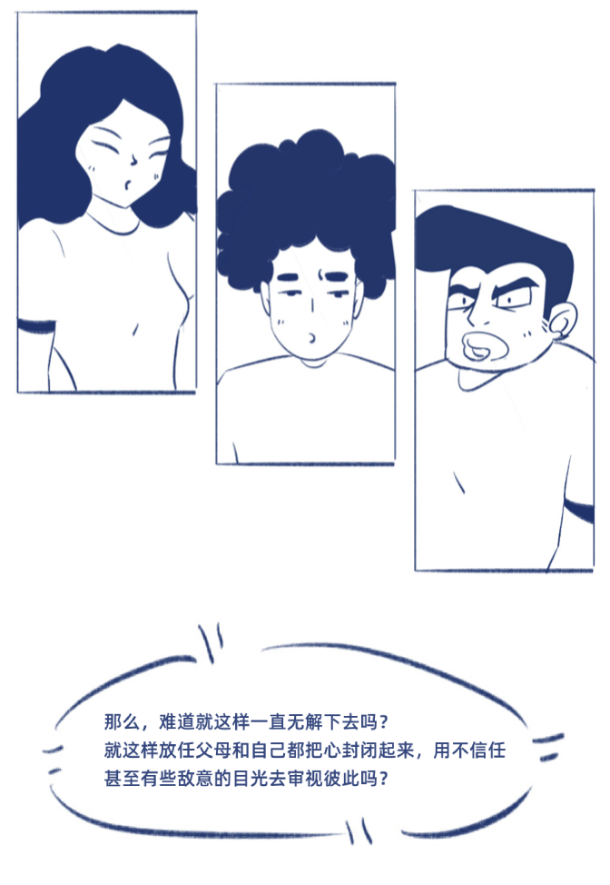 很多父母看不清自己孩子最真實的樣子
