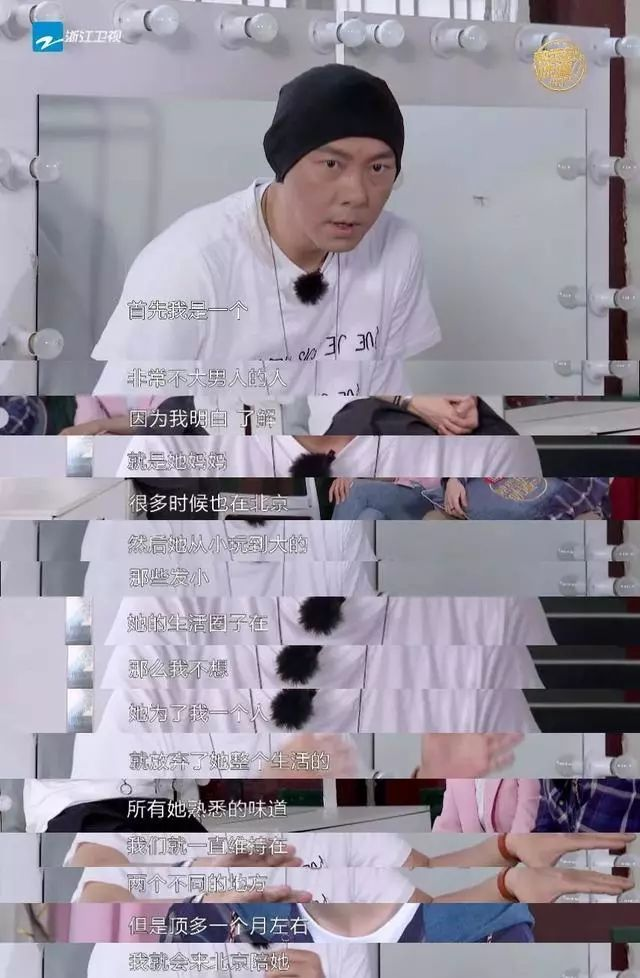 異地夫妻之間怎樣做才能感情越來越好