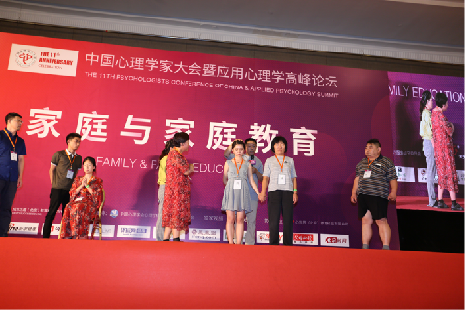 關于召開第十五屆中國心理學家大會的通知