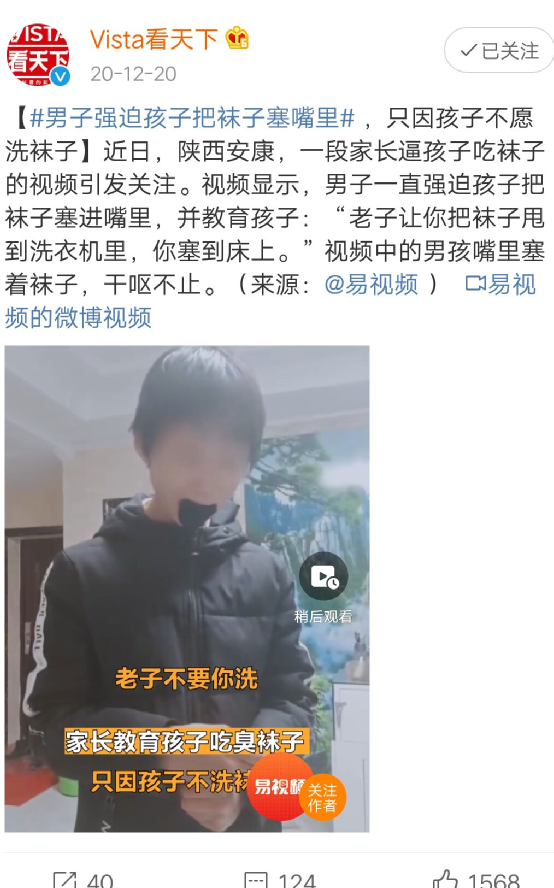 什么樣的家庭容易教育出不自信的孩子？