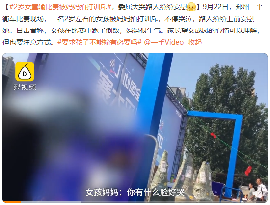 家庭教育中的坑，千萬(wàn)別逼孩子往下跳