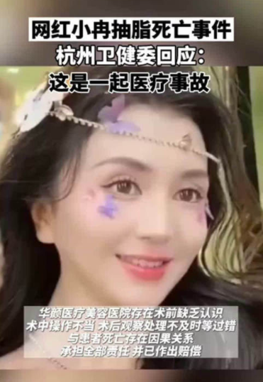 容貌焦慮是病嗎？