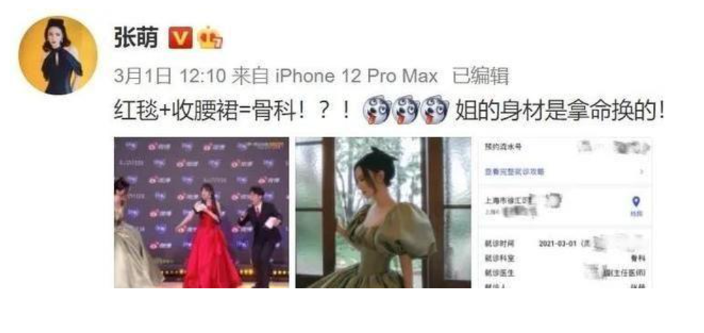 容貌焦慮是病嗎？