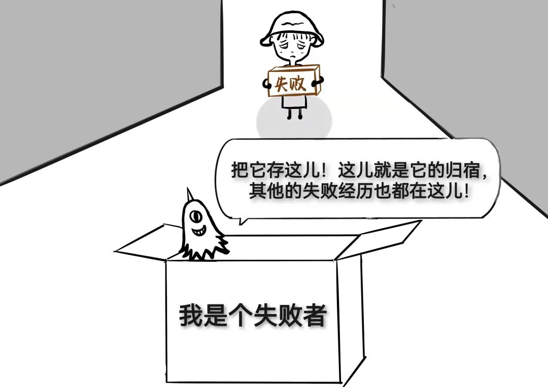 《告別低自尊，重建自信》什么是低自尊？