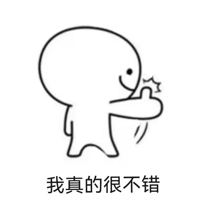 《告別低自尊，重建自信》什么是低自尊？