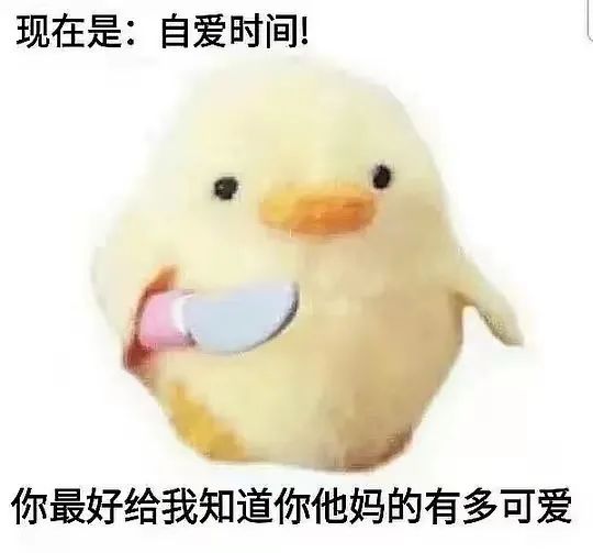 《告別低自尊，重建自信》什么是低自尊？