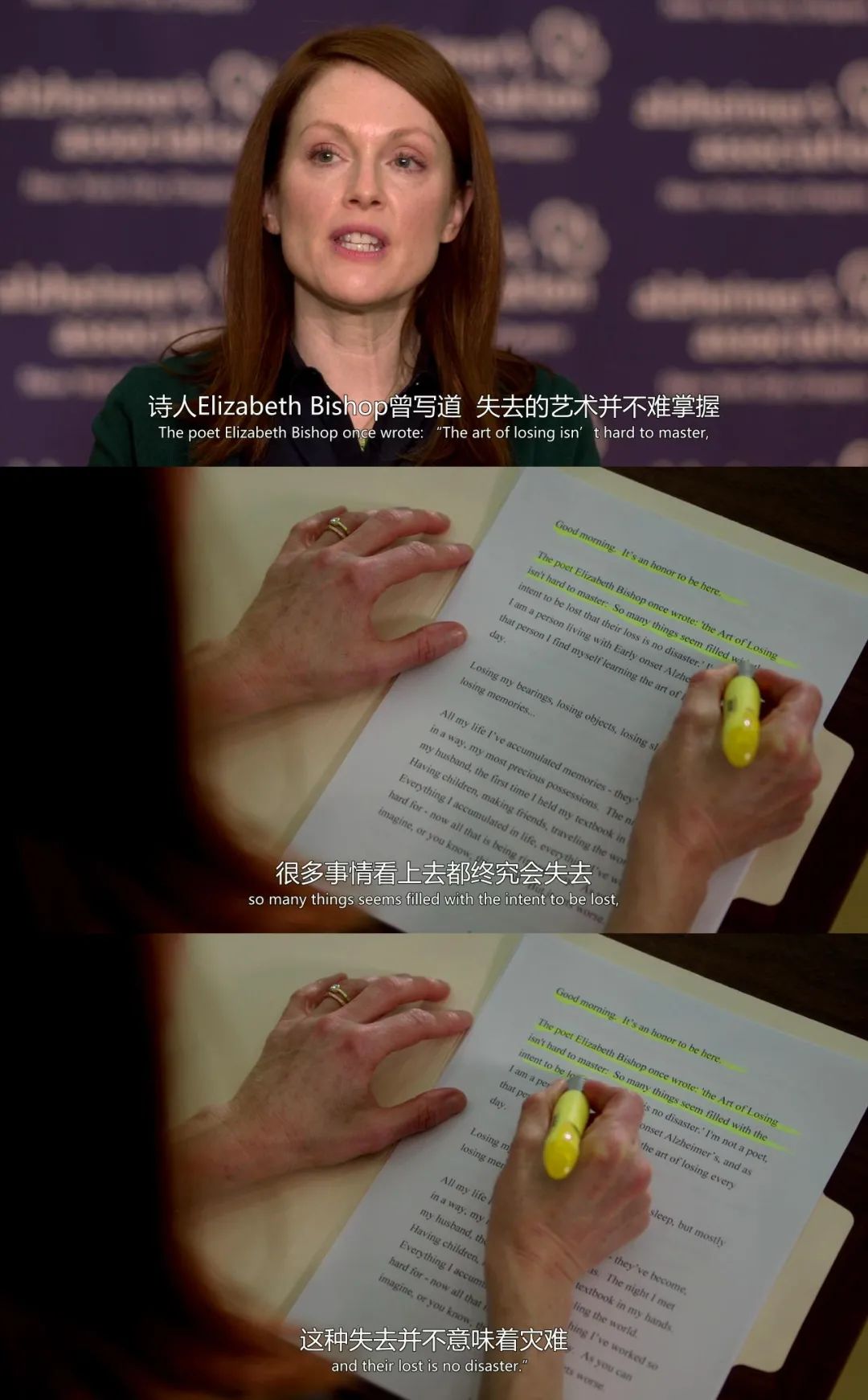 什么是主觀認(rèn)知障礙？