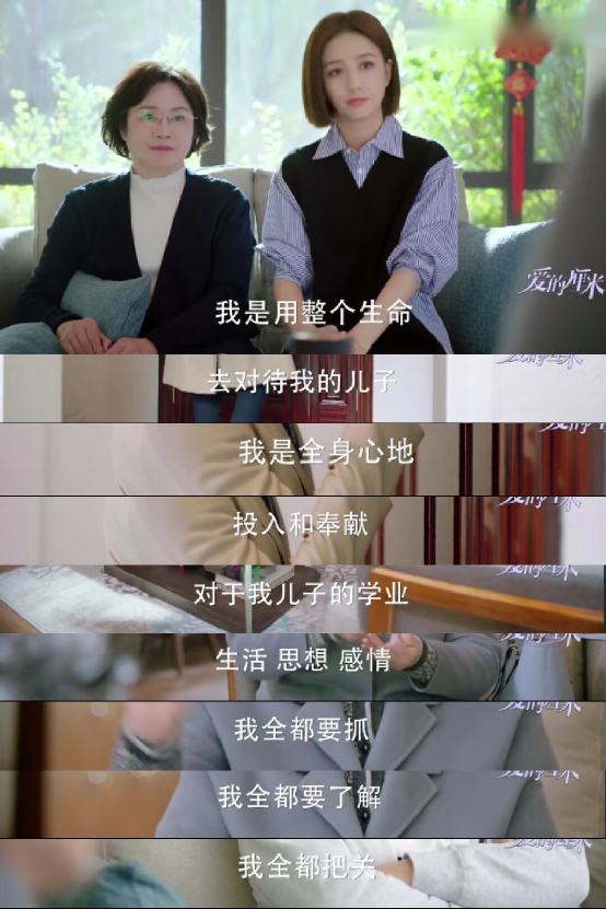 親子關(guān)系配偶化，才是傷孩子最深的毒藥