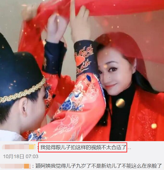親子關(guān)系配偶化，才是傷孩子最深的毒藥