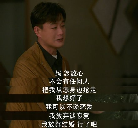 親子關(guān)系配偶化，才是傷孩子最深的毒藥