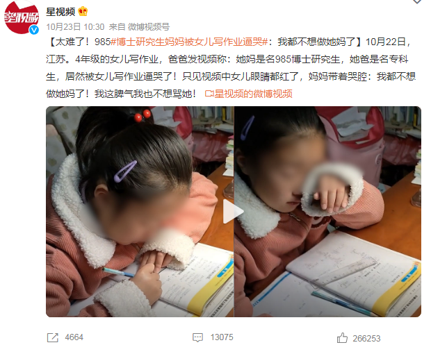 最好的教育就是讓孩子養(yǎng)成良好的習慣