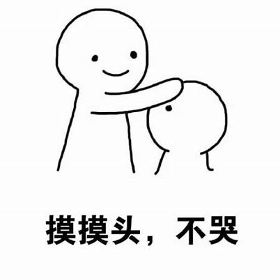 什么是工作倦怠？