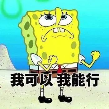 什么是工作倦?。?></p><p>知道了這些應(yīng)對(duì)方式之后再把自己帶入劉鐵柱的身份，現(xiàn)在的你一方面收到了更多肯定的、積極的反饋心情大好，另一方面時(shí)不時(shí)和朋友小酌兩三杯、同家人一同享受周末的休息時(shí)光舒緩了自己的日常壓力，收獲了更多人的關(guān)愛(ài)與關(guān)心。</p><p>在工作上你認(rèn)真規(guī)劃目標(biāo)，定下工作計(jì)劃不斷充實(shí)自己看到了自身更多的可能性。遭遇挫折失敗時(shí)更多給予了自身積極的暗示，并加強(qiáng)了體育鍛煉，在保持健康的同時(shí)享受了揮灑汗水的樂(lè)趣，看到了自己積極向上的改變過(guò)程，同生活中的迷茫不快揮手告別。</p>				
				<div   id=