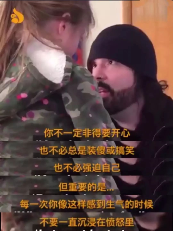 父母如何正確解決孩子鬧情緒的問(wèn)題？