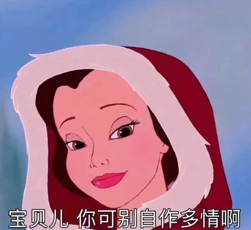 對 ta 有好感，但不確定 ta 是否也喜歡我丨心動的信號