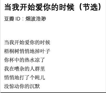 在“yyds”、“絕絕子”橫行的時(shí)代，你還會(huì)寫詩嗎？