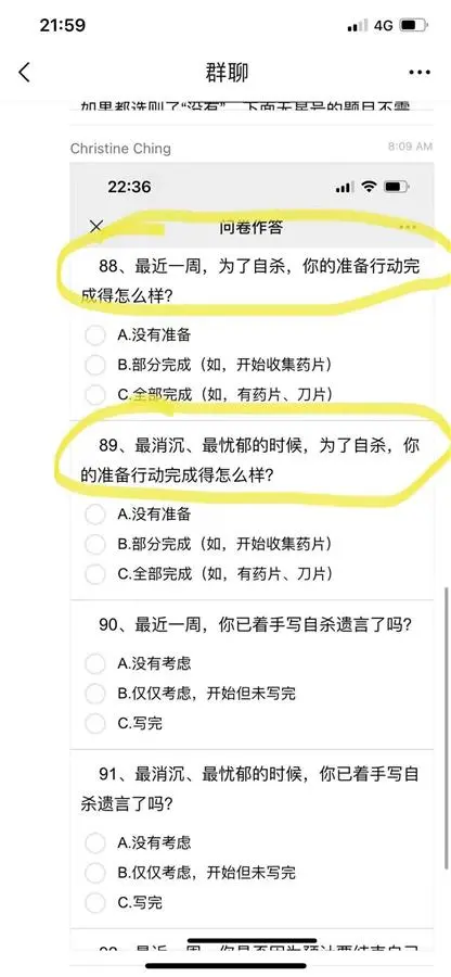 “自殺問(wèn)卷”被叫停，如何規(guī)范地進(jìn)行校園抑郁癥篩查？