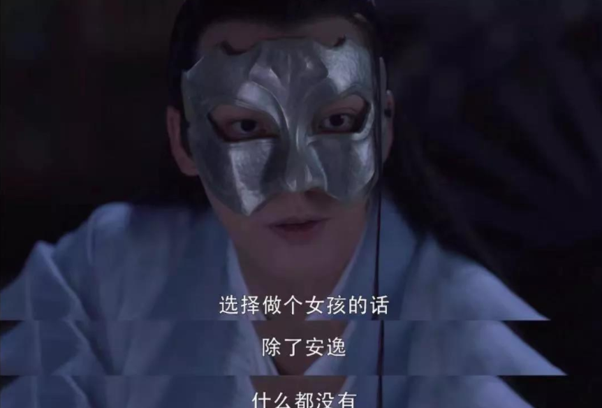 男孩除了安逸什么都有，做個(gè)女孩除了安逸什么都沒有？ 社會(huì)適應(yīng) 職場(chǎng)壓力