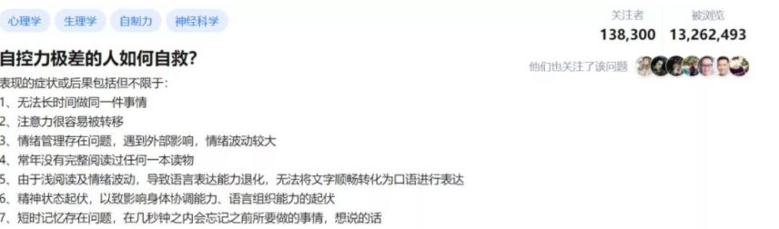 邁向自律的第一步，從打造自律的環(huán)境開始