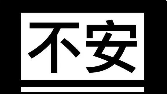 流淚不如流汗丨運動可以改善慢性焦慮
