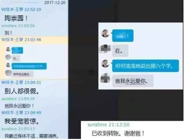 高學歷的人更容易被PUA ？ | 北大博士：憤怒是本能