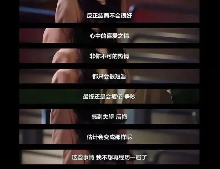  情緒價(jià)值，才是當(dāng)代親密關(guān)系的核心競(jìng)爭(zhēng)力
