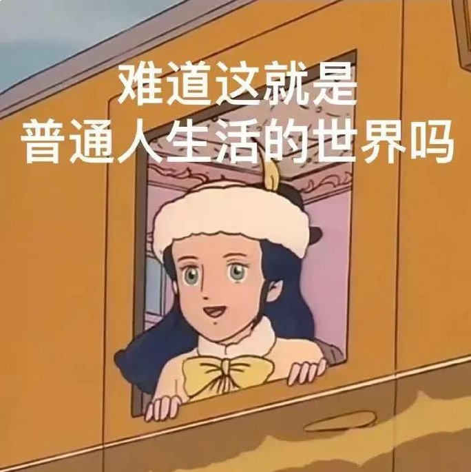 有話偏不好好說，為什么都愛陰陽怪氣呢？