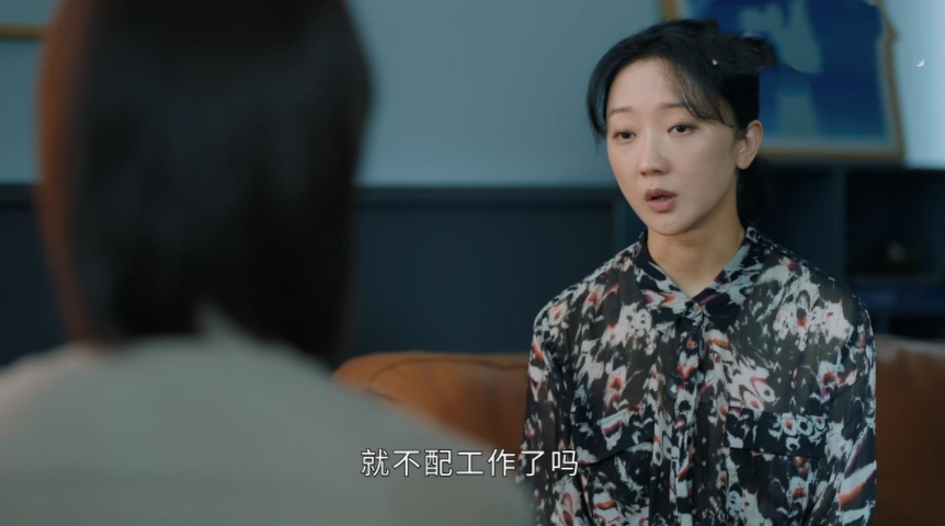 家庭主婦重返職場(chǎng)，如何克服恐慌？