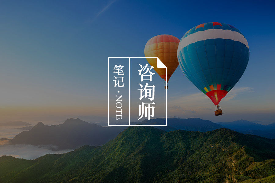 心理咨詢就是讓來訪者自己幫助自己嗎？