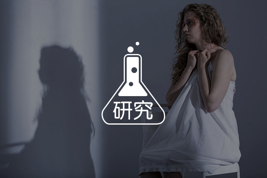 全球抑郁癥發(fā)病率急劇上升|女性，年輕人受疫情影響大