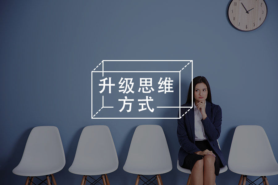 應(yīng)對(duì)辭職“真空期”帶來(lái)的恐懼，其實(shí)并沒(méi)有那么難
