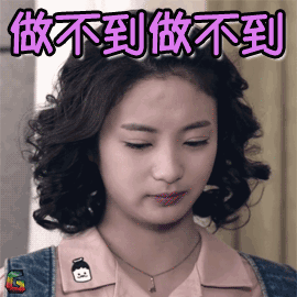人在職場，工作到位，不“越位”