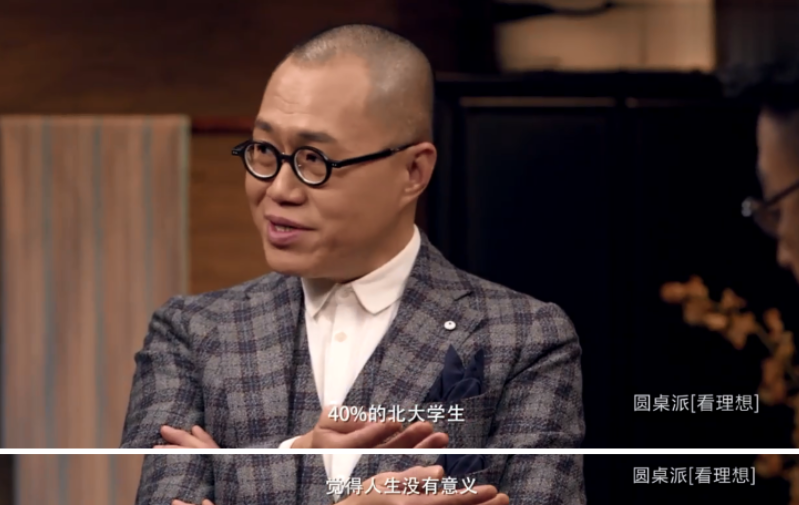 人生意義何處尋？“空心病”的西方視角