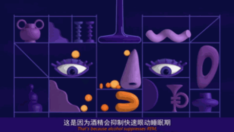 安睡指南丨睡個好覺，或許沒有那么難
