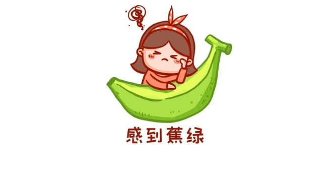 一到周一就焦慮？解救你的辦法在這里……