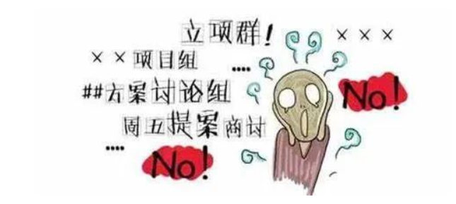 下班后的工作消息，我是“自愿”秒回的！