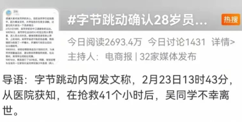 除了平時(shí)，你有多少周末在熬夜工作？