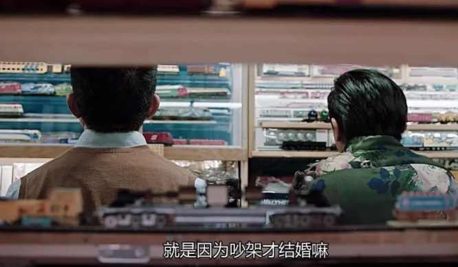 每一段婚姻，都存在三種關(guān)系