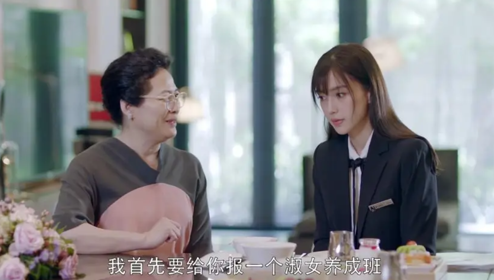 遭遇準婆婆“下馬威”，這婚還要不要結？