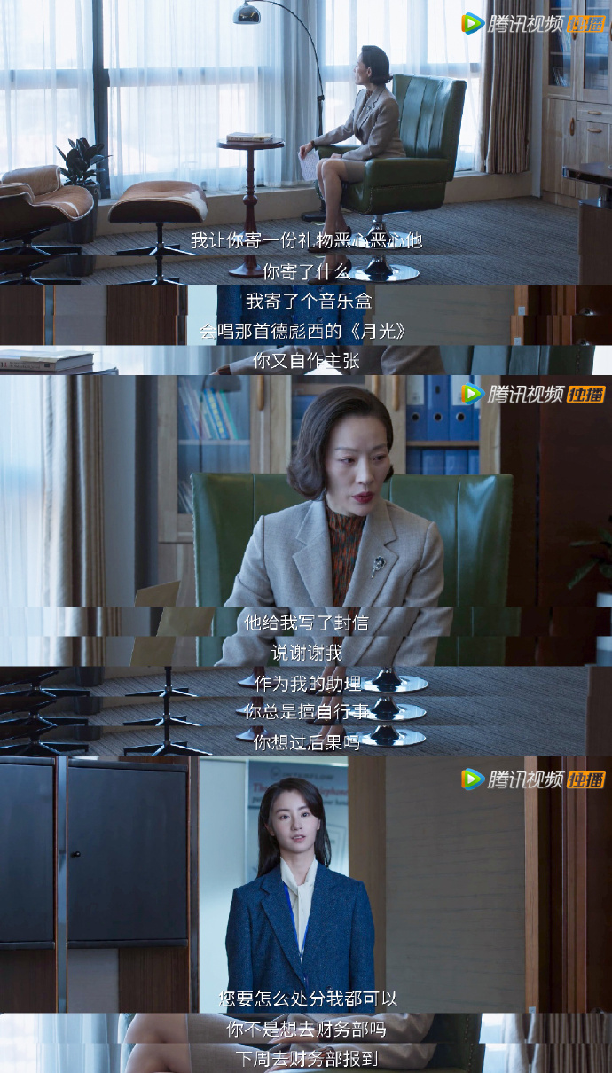 職場(chǎng)綠茶背地里造謠搶功陷害你，怎么漂亮的反擊?