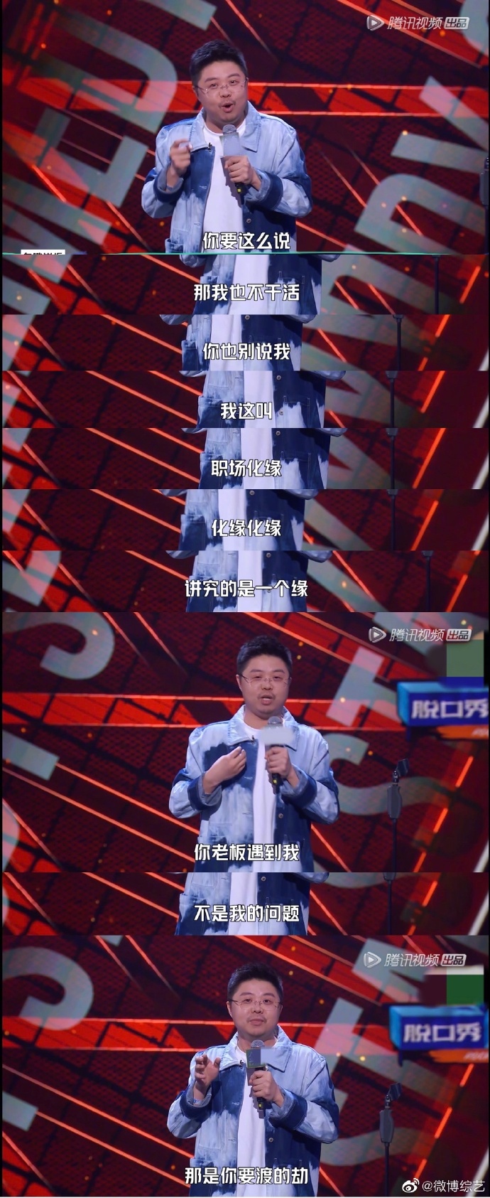 職場(chǎng)綠茶背地里造謠搶功陷害你，怎么漂亮的反擊?