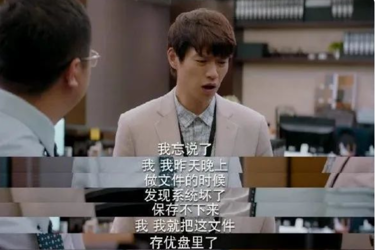 職場綠茶背地里造謠搶功陷害你，怎么漂亮的反擊?