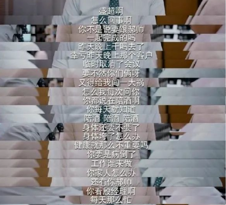 職場(chǎng)綠茶背地里造謠搶功陷害你，怎么漂亮的反擊?