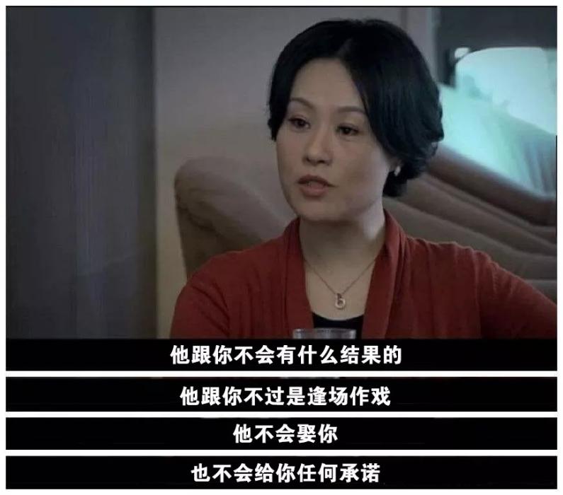 愛上有婦之夫，該怎么放下委屈和不甘心？