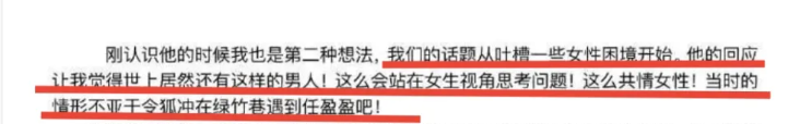 愛上有婦之夫，該怎么放下委屈和不甘心？